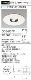 DD-3673-W