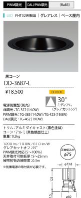 DD-3687-L