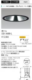 DD-3688-L