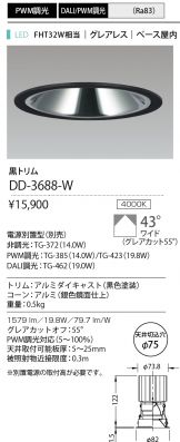 DD-3688-W