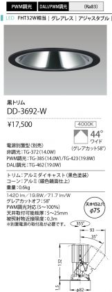 DD-3692-W