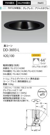 DD-3693-L