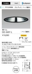 DD-3697-L