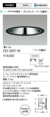 DD-3697-W