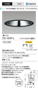 DD-3699-L