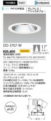 DD-3707-L