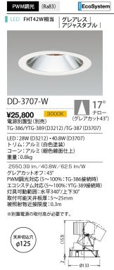 DD-3707-L