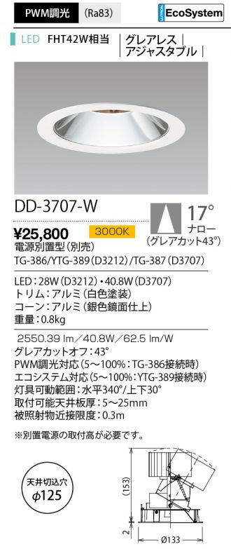 DD-3707-L