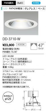 DD-3710-W