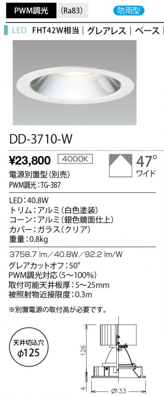 DD-3710-W