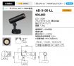 AD-3135-LL