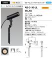 AD-3136-LL