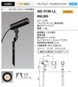 AD-3136-LL