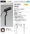 AD-3136-L