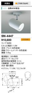 SN-4447