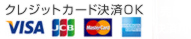 クレジットカード