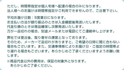 FY-21CG1(パナソニック) 商品詳細 ～ 激安 電設資材販売 ネットバイ