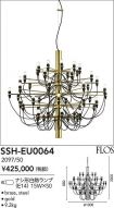 SSH-EU0064