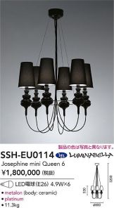 SSH-EU0114