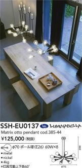 SSH-EU0137