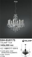 SSH-EU0175