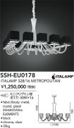 SSH-EU0178