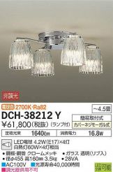 DCH-38212Y