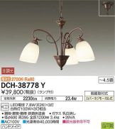 DCH-38778YDS