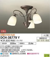 DCH-38779YDS