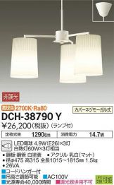 DCH-38790Y