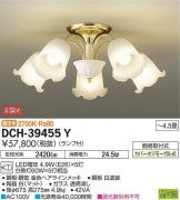 DCH-39455YDS