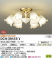 DCH-39456YDS