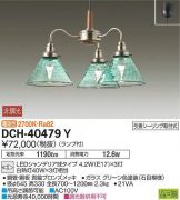 DCH-40479Y