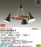 DCH-40483Y