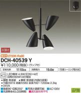 DCH-40539Y