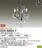 DCH-40691Y