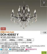 DCH-40692Y