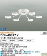 DCH-40877Y