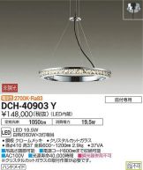 DCH-40903Y