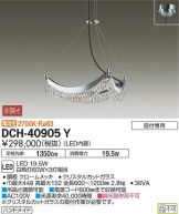 DCH-40905Y
