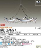 DCH-40906Y