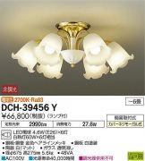 DCH-39456Y
