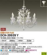 DCH-39939Y