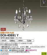 DCH-40691Y