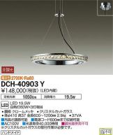 DCH-40903Y