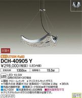 DCH-40905Y