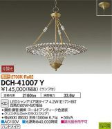 DCH-41007Y