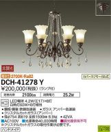 DCH-41278Y
