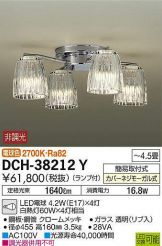 DCH-38212Y