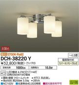 DCH-38220Y